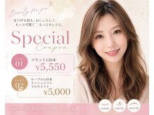 フェアリーアイ(Fairy ai)