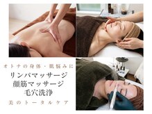 ラナ(Lana)の雰囲気（毛穴、顔筋マッサージ、リンパドレナージュ、耳ツボジュエリー☆）