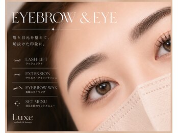 リュクス 蒲田店(Luxe)の写真/黄金比で描くアイブロウと目元セットでお任せを！あなただけの美眉毛を叶えるサロンで自分磨きを★