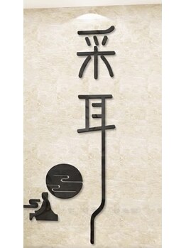 華禾【ハナノギ】の写真/だるさや身体のお疲れを感じているあなたに…。深夜1時までの営業で仕事終わりにも◎もみほぐし60分¥3680