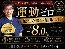 ひびきレディース整体 日吉