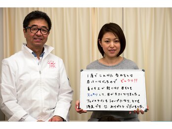 ビープラス 札幌整体院/小顔矯正コメント