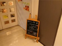 シュエット 池袋店/こちらが入口