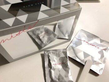 ウーム/1・高濃度炭酸パックコース