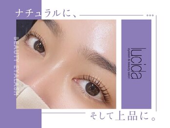 ルシーダ 新宿(lucida shinjuku)/似合わせまつげパーマ