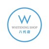 ホワイトニングショップ 八代店のお店ロゴ