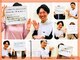 ハピネス整体院の写真