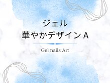ヴァリ(Vari)/Gel nails Art