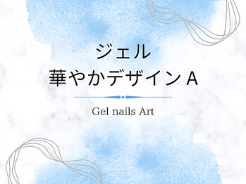 ヴァリ(Vari)/Gel nails Art