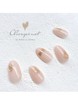 シュピネ バイ アルブル エト シミー(Choupinet by Arbre et chimie)/定額デザイン¥7700