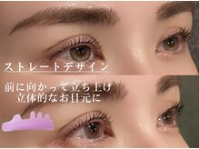 オン 恵比寿(ON)/オーダーメイドまつげパーマ