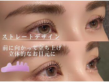 オン 恵比寿(ON)/オーダーメイドまつげパーマ