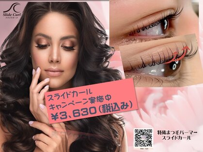 JOY美容サロン コア 蒲田店(CORE)の写真