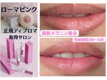 ホワイトニングショップ 奈良生駒店