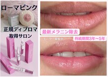 ホワイトニングショップ 奈良生駒店