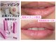 ホワイトニングショップ 奈良生駒店の写真