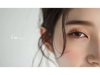 アイミー 南草津店(ime)の写真