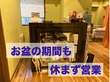 杏林東洋気功整体院