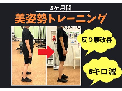 ビヨンド 巣鴨店(BEYOND)の写真