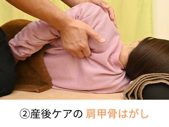 たいじ整体/施術風景２