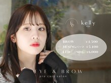 ケリー(kelly)