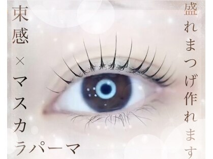 まつげパーマ&アイブロウ専門店 Celeb Hill’s センター北店 【セレブヒルズ】の写真