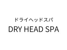 パナケアストレッチ 渋谷神泉店/ドライヘッドスパ