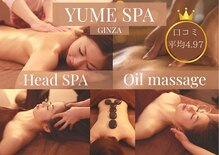ユメスパ 銀座(YUMESPA)