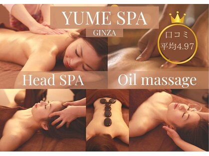 ユメスパ 銀座(YUMESPA)の写真