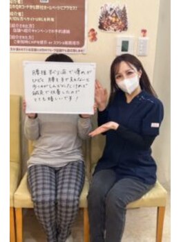 ハピネス鍼灸整骨院 きふねサンリブ院(Happiness鍼灸整骨院)/お客様からの声を頂いています♪