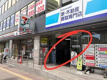 迷わず安心♪天王寺駅/阿部野橋駅から道案内【マツエク×まつげパーマ×眉毛専門店 Daisy Lash 天王寺店】