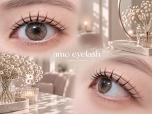 アモ アイラッシュ('amo eyelash)