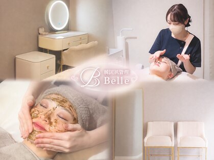 ベル 日暮里(Belle)の写真
