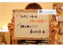 えすてさろん ケイアンドエフ(k&f)/長野ブライダルエステはＫ＆Ｆ♪