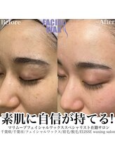 エリス(ELISSE)/フェイシャルワックス