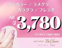 bel fiore 拝島店