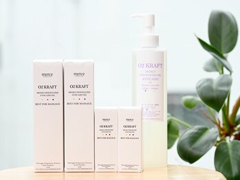 国立駅前カイロプラクティック/高濃度酸素オイルO2クラフト