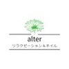 アルター(alter)のお店ロゴ