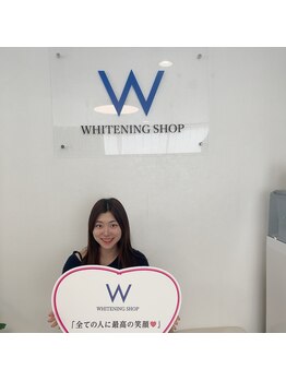 ホワイトニングショップ 新潟店/カップルで回数併用も可！