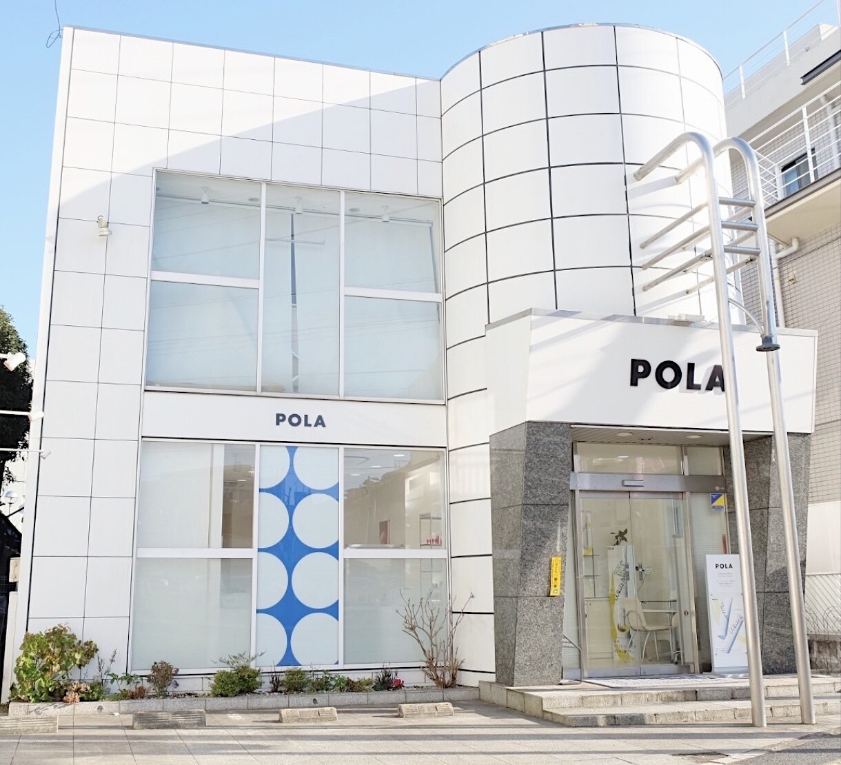 ポーラ ザ ビューティ 津田沼店(POLA THE BEAUTY)｜ホットペッパー