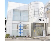 ポーラ ザ ビューティ 津田沼店(POLA THE BEAUTY)