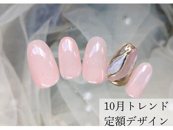 ハジチ(HAZICHI)/マグネットニュアンス/10月定額