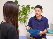 松の木カイロプラクティック/カウンセリング