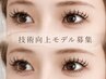 史上最高の持続力【石黒限定】フラットプラス60set(120本)　￥6600→￥4500