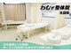 わむず整体院 池袋院の写真