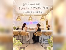 ナチュラル 北谷店(Natural)の雰囲気（おしゃれなカウンターがあるエステサロン♪気分も上がります♪）