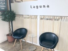 ラグウナ(Laguna)/待ち合いスペース