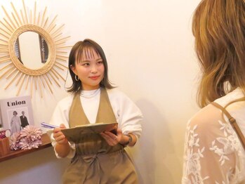 トロン(TORON)/カウンセリングシートの記入