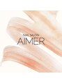 エメ(AIMER) umeyama 梅山