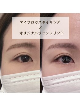 ジラソル(girasol)/アイブロウスタイリング+まつぱ